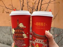 -鸡鸣赐茶(鸡鸣寺路店)