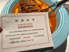 -阿五黄河大鲤鱼(纬三路店)