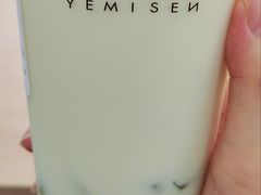 -一叶觅山(半边街店)