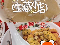 -沸炉重庆老火锅(军事博物馆店)