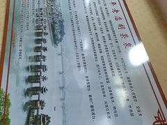 -胡荣泉