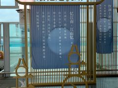 -杭州萧山国际机场