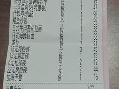 -友壹町寿司(嘉洲广场店)