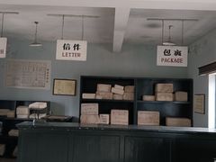 -清风小镇闯关东影视基地