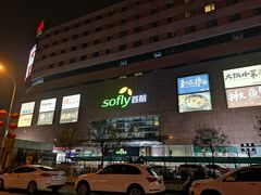 -冠京饭店·停车场