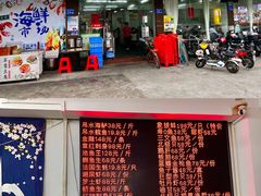 -嘉升大排档(番禺总店)