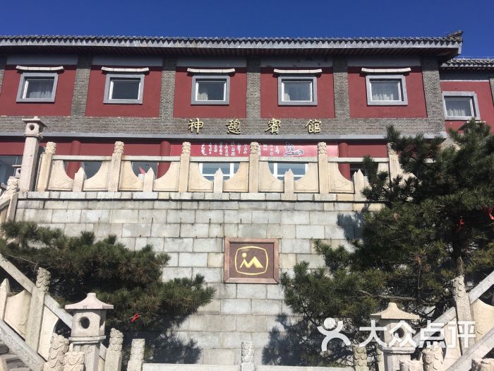 神憩宾馆餐厅图片 - 第30张