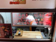 -喜卷·烂肉卷饼(广渠门店)