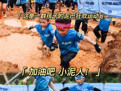 -光明小镇欢乐田园