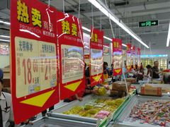-农工商超市(金沙江路店)