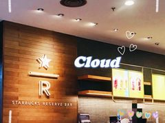 -星巴克臻选(济南万达店)