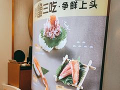 -争鲜回转寿司(通州万达店)