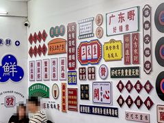 -嘉升大排档(番禺总店)