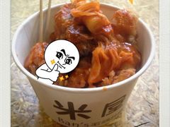 -米屋石锅拌饭(师大店)