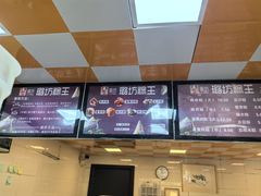 -璐坊粽王(复兴中路店)