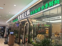 -银泰百货(北京大红门店)