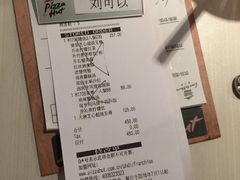 -必胜客(五道口店)