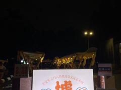 -兆祥公园