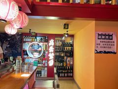 -有喜屋·鲜鸡烧鸟·居酒屋(安龙路店)