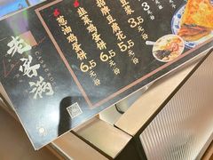 -老客满蛋饼(双塔市集店)
