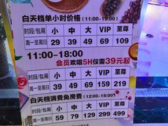 -音悦汇量贩KTV(相城店)