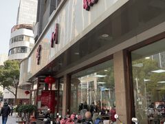 -常州糕团店(北大街新世纪商城店)