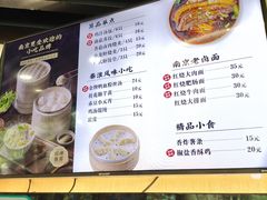 -鸡鸣汤包(红山动物园店)