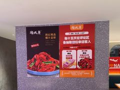 -杨氏青龙虾·羊蝎子(托乐嘉店)