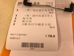 -永盈茶餐厅(中山四路店)