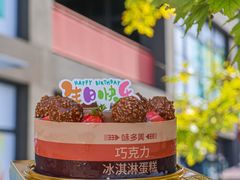 -味多美蛋糕(六里桥店)