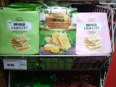 -昌大昌(鹰展店)