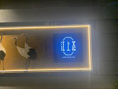 -江上荟·创意中国菜(绿地缤纷城店)