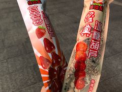 草莓糖葫芦-乐宴·老北京铜火锅(桂庙店)