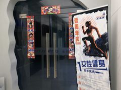 -METIS FITNESS女性健身工作室