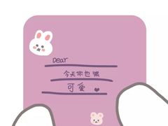 -三元梅园(团结湖店)