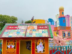 -温州乐园