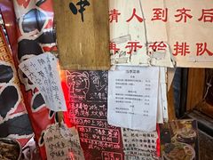 -老龙亭拉面店