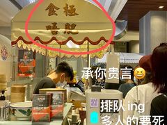 -歎雪糕低糖低脂Gelato冰淇淋