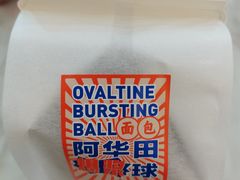 -好利来(奥林匹克购物广场店)