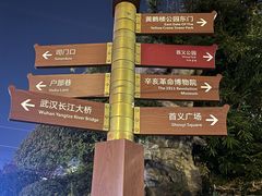 -武汉长江大桥