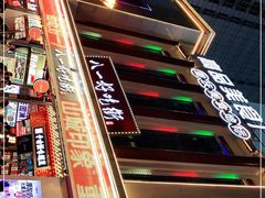 -八一路好吃街(雨田商务大厦店)