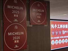 -莱莱小笼·乔艾