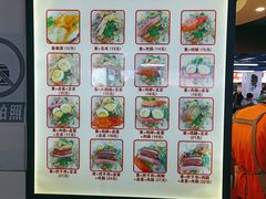 -安徽阜阳卷馍(西单店)