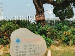 -乌山风景区