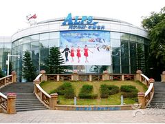 -世界之窗阿尔卑斯冰雪世界