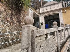 -上海佘山国家森林公园西佘山园