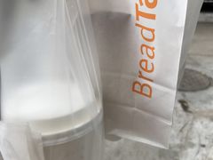-BreadTalk面包新语·烘焙蛋糕(五羊邨店)