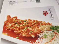 -福慧慈缘素食餐厅(王府井店)