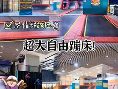 -嗨马乐动室内潮玩运动·团建·轰趴·桌游(南丰汇店)