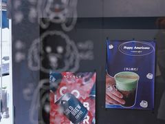 -NokNok Coffee(宽窄巷子店)